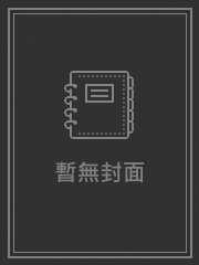 寡妇与糙汉[穿越]_木妖娆【完结】